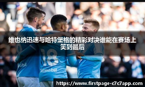 c7娱乐