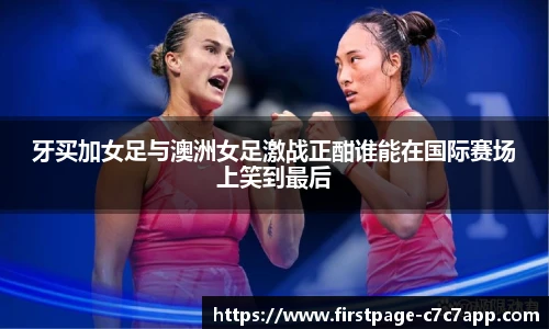 c7c7.app登录入口