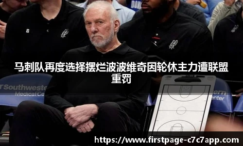 c7娱乐