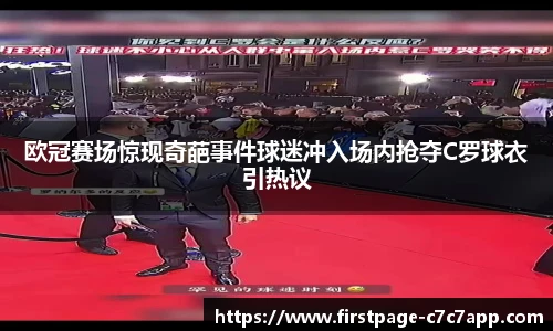 c7娱乐官网