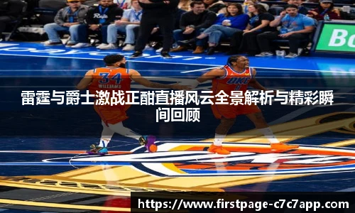 c7娱乐