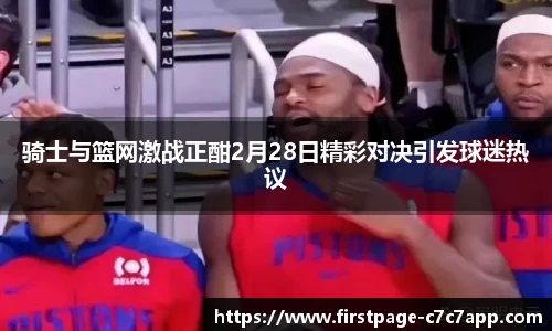 c7娱乐