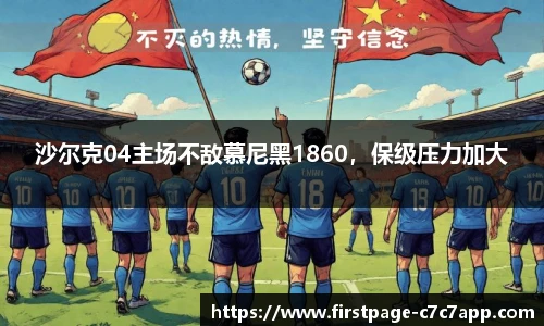 c7娱乐