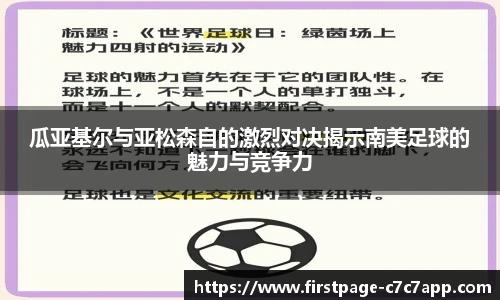 c7c7.app登录入口