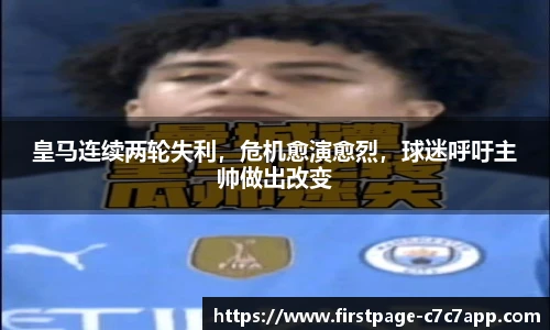 c7c7.app登录入口