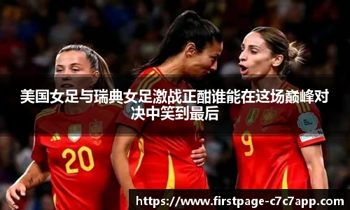 c7娱乐
