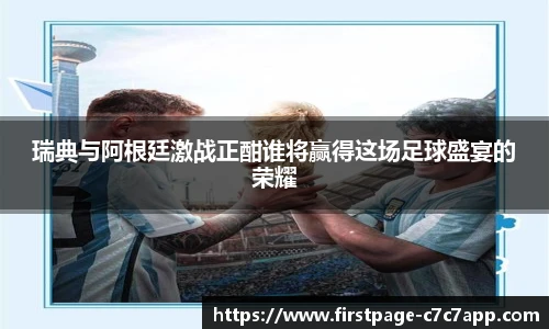 c7娱乐官网