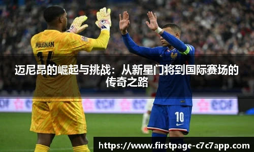 c7c7.app登录入口