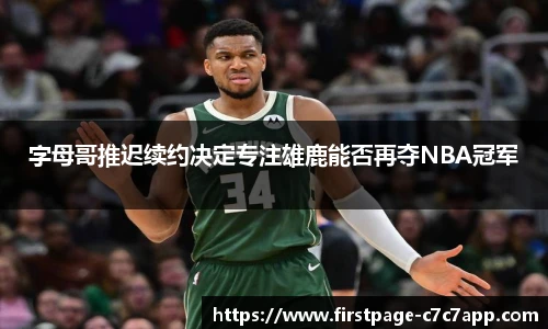 c7娱乐