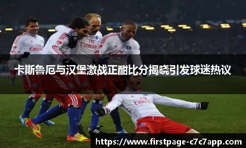 c7娱乐官网