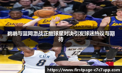 c7娱乐