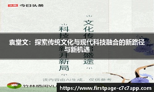 c7c7.app登录入口