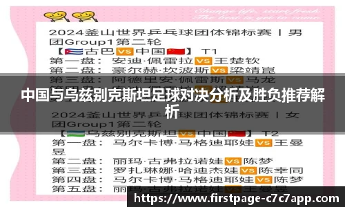 c7c7.app登录入口