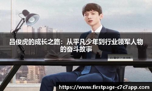 c7娱乐官网