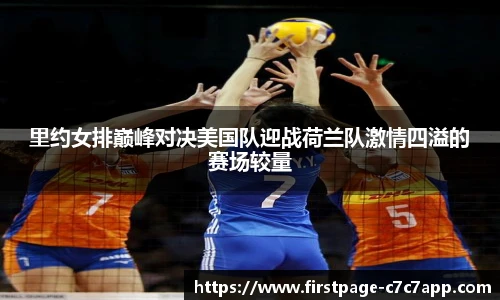 c7娱乐