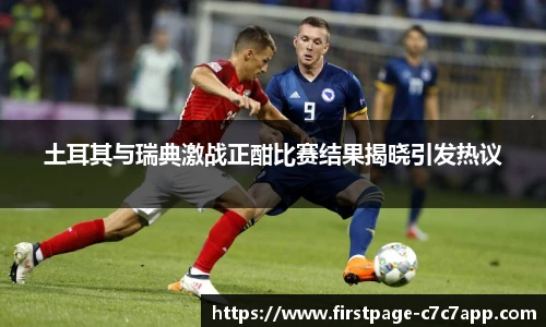 c7c7.app登录入口