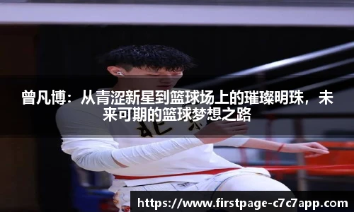 c7c7.app登录入口