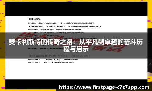 c7c7.app