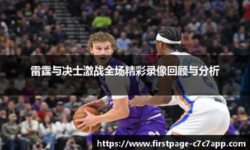 c7娱乐官网
