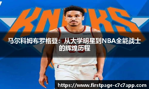 c7娱乐官网
