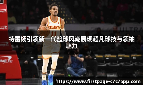 c7娱乐官网