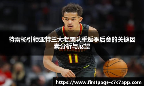 c7c7.app登录入口
