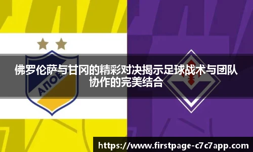 c7c7.app