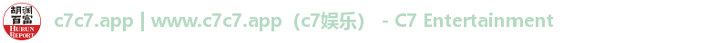 c7c7.app | www.c7c7.app（c7娱乐） - C7 Entertainment